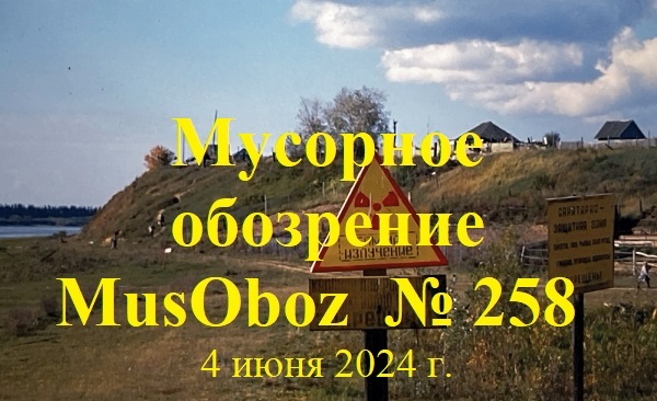 258_3390