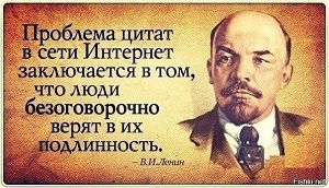 3353_Lenin