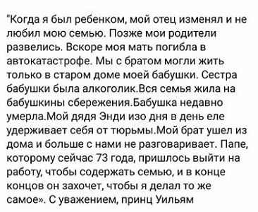 3569_Levoe_300