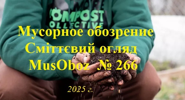 Zagl_266_3846_Regenerativnoe_selskoe_hozyaystvo