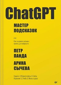 3854