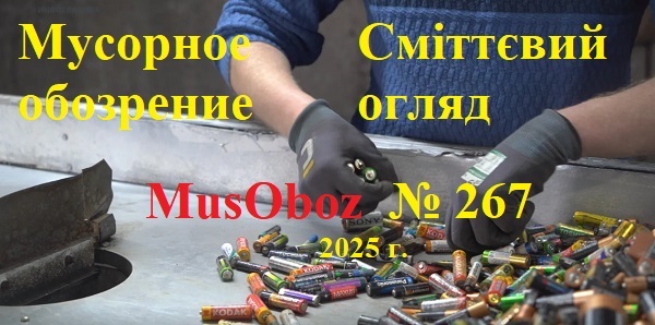 Zagl_267_3874